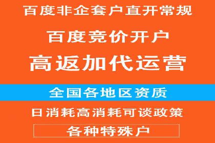 竞价广告的投放技巧：从XX品牌看如何精准触达目标用户