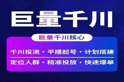 SEM百度竞价案例：关键词优化技巧解析